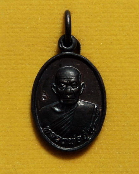 *เหรียญเม็ดแตง หลวงพ่ออุ้น วัดตาลกง จ.เพชรบุรี รุ่น 1 สวยมากพร้อมกล่องเดิมค่ะ*