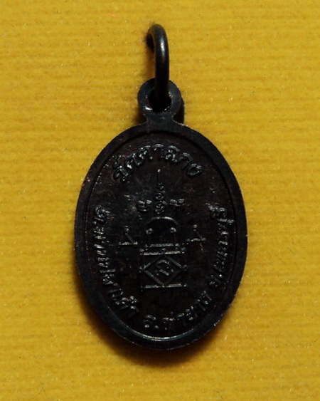 *เหรียญเม็ดแตง หลวงพ่ออุ้น วัดตาลกง จ.เพชรบุรี รุ่น 1 สวยมากพร้อมกล่องเดิมค่ะ*