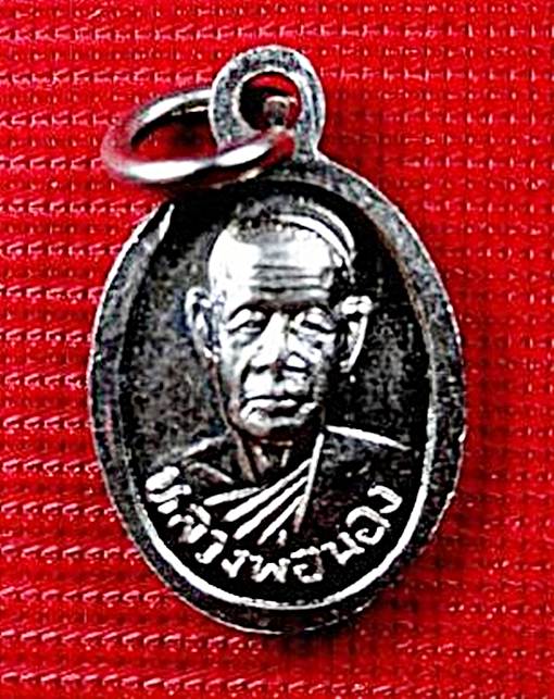 ศักดิ์ศรีรุ่นแรกเคาะแรกแดง เม็ดแตง อาจารย์นอง ปี ๒๕๔๒ รุ่นแรก กะไหล่นิเกิล บล๊อคหูขีด สภาพสวยเดิมๆๆ