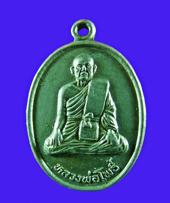 หลวงพ่อโพธิ์ วัดตะคร้อ นครสวรรค์