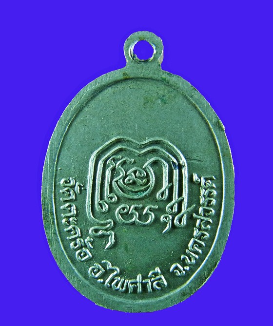 หลวงพ่อโพธิ์ วัดตะคร้อ นครสวรรค์