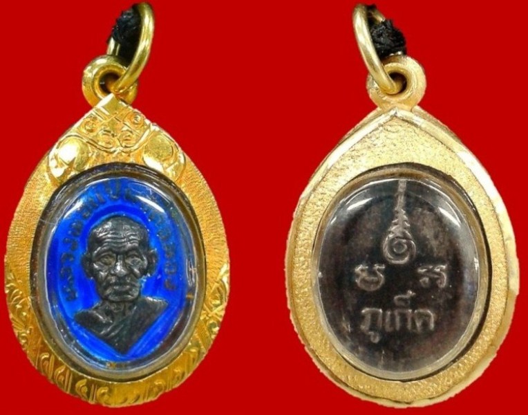 เหรียญเม็ดแตงหลวงพ่อแช่มวัดฉลอง เนื้อเงินลงยา เลี่ยมทองคำแท้ครับ
