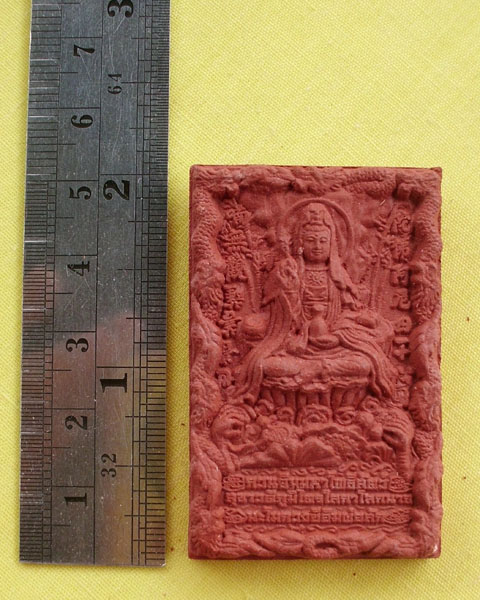 เจ้าแม่กวนอิมหลังพระโพธิสัตว์อวโลกิเตศวร อ.หม่อม นิรนามไตรภูมิ พิธีใหญ่ **เคาะเดียว**1** 