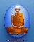 ล๊อกเก็ตหลวงพ่อพรหม วัดช่องแค รุ่นพรหมรักษา ปี 2557 # 220