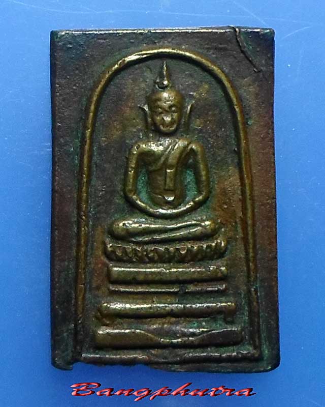 สมเด็จหล่อโบราณรุ่น 2 หลวงพ่อแพ วัดพิกุลทอง ปี 2503