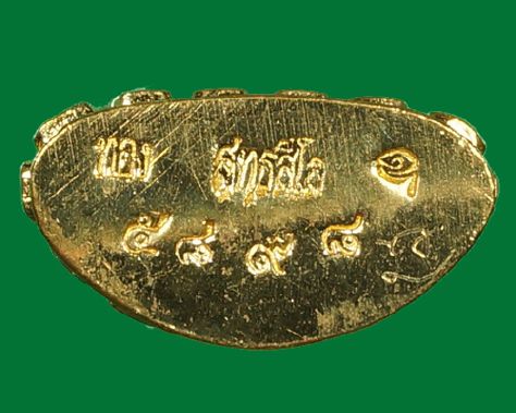 พระชัยวัฒน์ หลวงพ่อทอง วัดพระพุทธบาทเขายายหอม ชุดกริ่งทองใบหยก เนื้อทองบวบเหลือง หมายเลข ๕๘๙๘ มีจาร