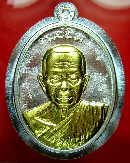 หลวงพ่อคูณ วัดบ้านไร่ รุ่นแซยิด พิเศษ เนื้อเงินหน้าทองคำไม่ตัดปีก โค๊ดกรรมการ