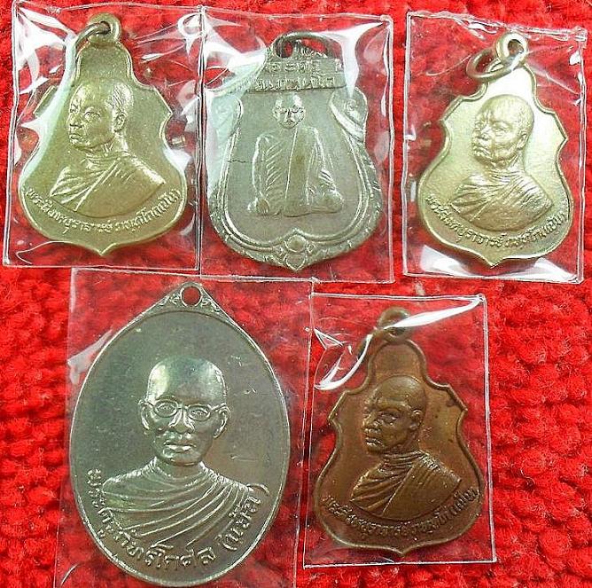 เหรียญหลวงพ่อแป้น วัดกระทุ่มปี่ สิงห์บุรี 5 เหรียญเคาะเดียว