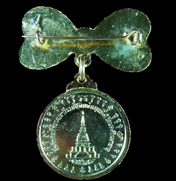 เหรียญที่ระลึกสมเด็จพระมหาวีรวงษ์(พิมพ์) ปี17