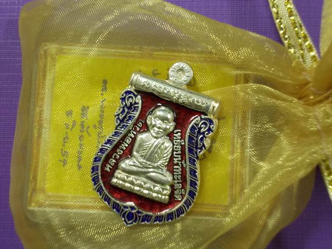 พระดีราคาเบา...หลวงปู่ทวดวัดห้วยมงคลแจกในพิธีฉลองปริญญาบัตร 35 โค้ด เนื้อทองแดงกะไหล่เงินลงยาแดง