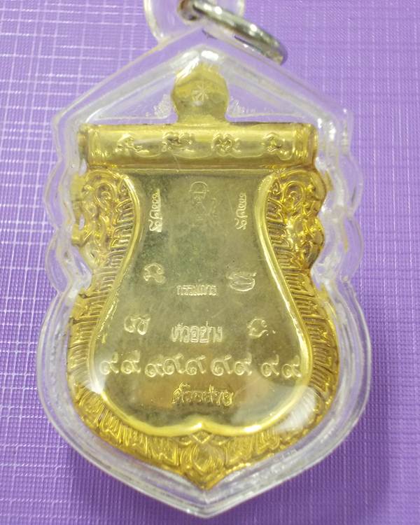 พระดีราคาเบา...หลวงปู่ทวดวัดห้วยมงคล แจกในพิธีฉลองปริญญาบัตร 35 โค้ด เนื้อทองแดงกะไหล่ทอง