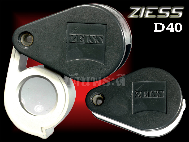 กล้อง ZEISS D40 ของแท้ แกนทองเหลือง เลนส์ใสๆไม่เคลือบ รุ่นสุดท้ายที่ผลิตในเยอรมัน