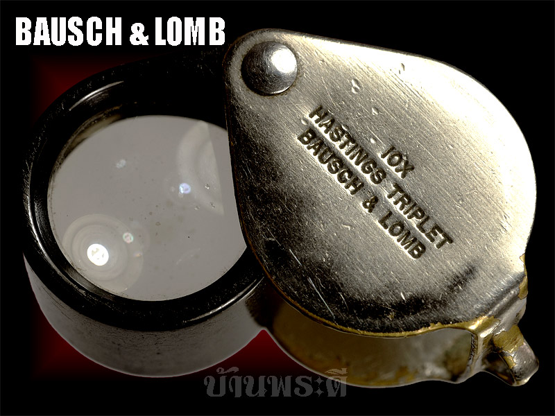 กล้องส่องพระ BAUSCH & LOMB  10 X