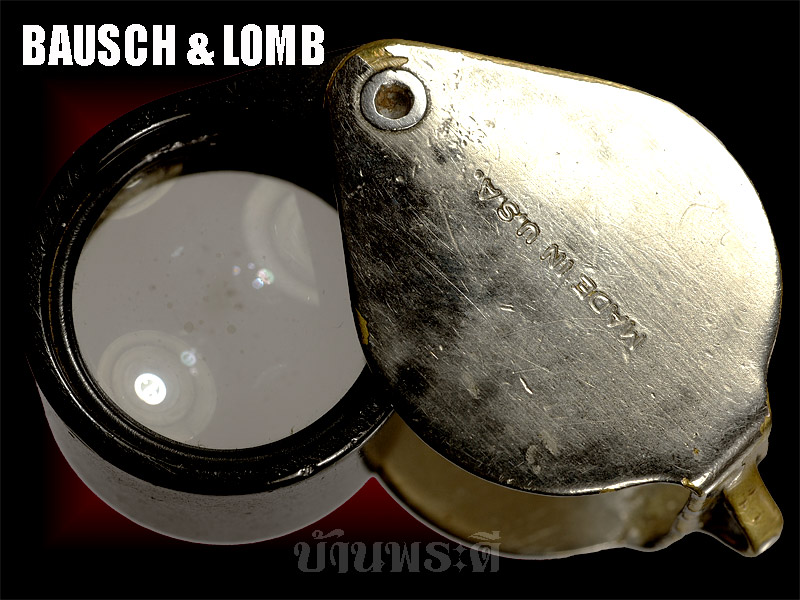 กล้องส่องพระ BAUSCH & LOMB  10 X