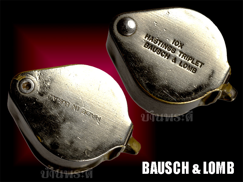 กล้องส่องพระ BAUSCH & LOMB  10 X