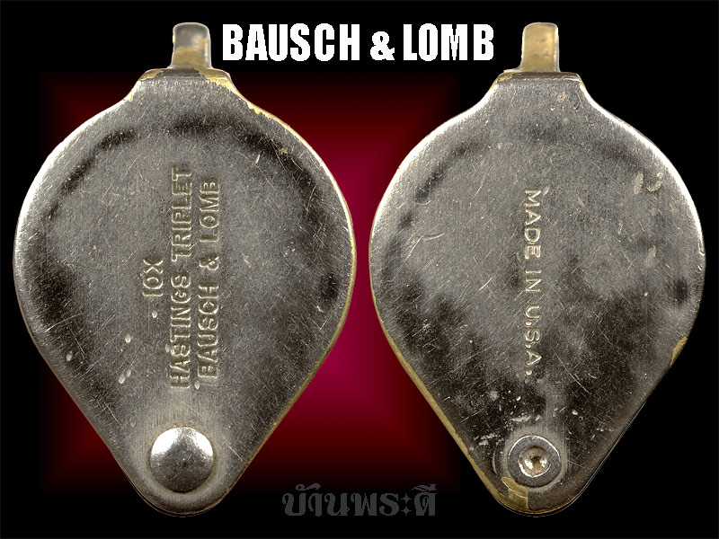 กล้องส่องพระ BAUSCH & LOMB  10 X