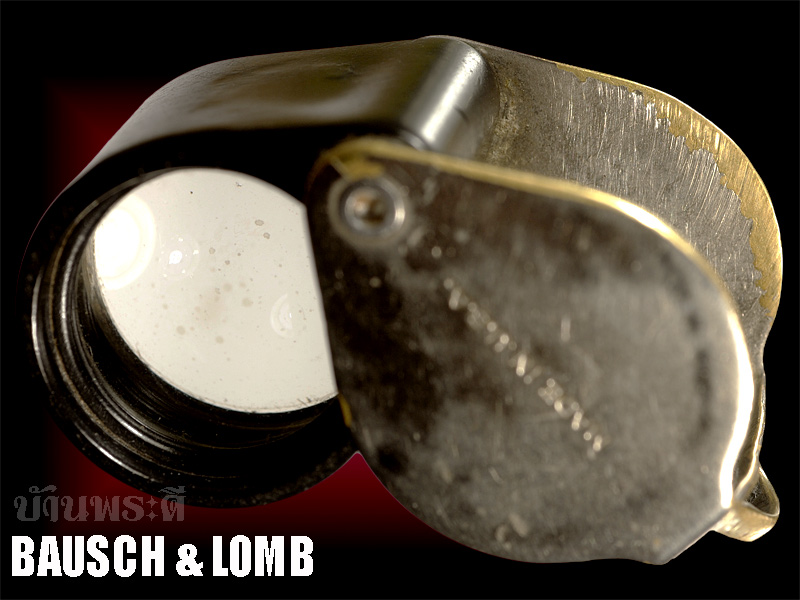 กล้องส่องพระ BAUSCH & LOMB  10 X