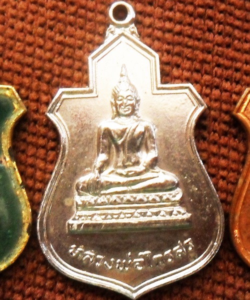 เหรียญหลวงพ่อไกรสร วัดทุ่งครุ งานผูกพัทธสีมา ปี 2520 กะหลั่ยเงินสวยๆ**เคาะเดียว