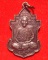 หลวงพ่อนารถ รุ่น อมฤตโชติ วัดศรีโลหะราษฎร์บำรุง จ.กาญจนบุรี