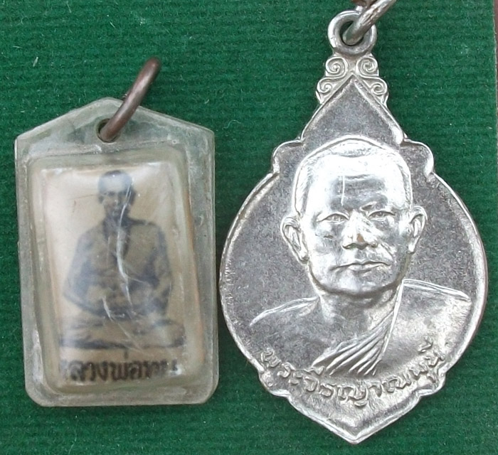 วัดใจ 100 เดียว "หลวงพ่อทบ + เจ้าคณะจังหวัดเพชรบูรณ์"