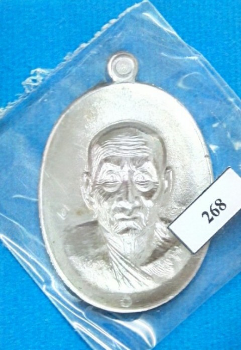 หลวงปู่ทวด  รุ่น นิรันตราย77 เนื้ออัลปาก้าหลังแบบ no.268