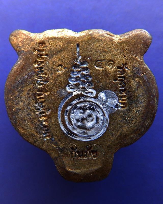 5.หน้ากากเสือหล่อโบราณ หลวงปู่คำบุ วัดกุดชมภู ตอกโค้ด+เลข พร้อมกล่องเดิม