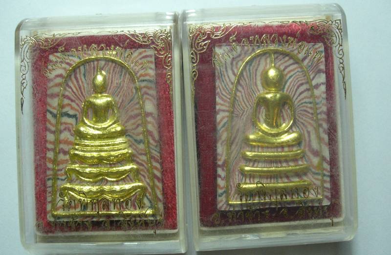 สมเด็จหลวงพ่อแพ วัดพิกุลทอง 2 องค์สวยมากๆ