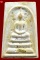 สมเด็จแช่น้ำมนต์ 100 ปี พิมพ์เกศทะลุซุ้ม มีสังฆาฏิ เนื้อผงโรยพลอย หลังลายเซ็นต์ สมเด็จพระญาณสังวร 