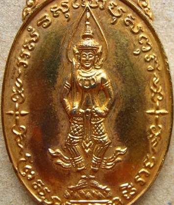 เหรียญพระสยามเทวาธิราช วัดป่ามะไฟ จ.ปราจีนบุรี ปี2518 เนื้อกะไหล่ทอง พิมพ์ใหญ่