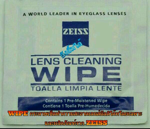 กล้องส่องพระ ZEISS D40 แกนทองเหลือง สินค้านำเข้า จัดให้พร้อม ซองหนัง*สีน้ำตาล*อย่างดี+ผ้าไมโครไฟเบอร