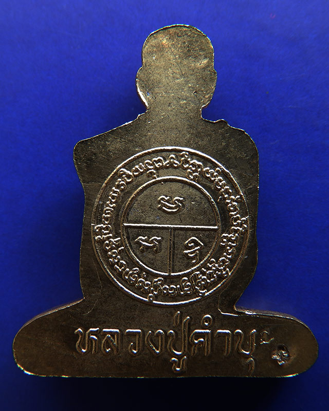 7.รูปเหมือนตัดชิดกะไหล่ทอง หลวงปู่คำบุ วัดกุดชมภู ตอกโค้ด พร้อมซอง+ใบแนบเดิม