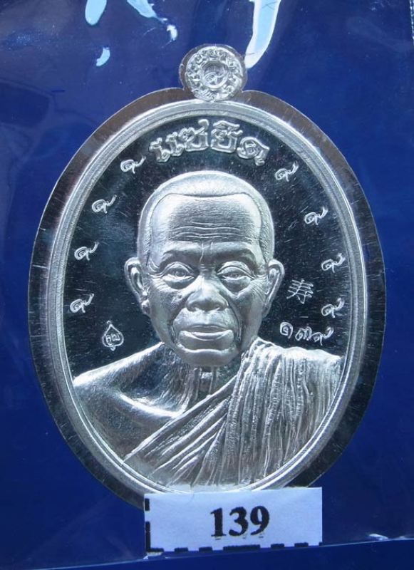 เหรียญหลวงพ่อคูณ รุ่นแซยิด เนื้อเงิน (พิมพ์ห่มเฉียง) ไม่ตัดปีก ซีลล์เดิม no.139 พร้อมกล่องเดิมครับ