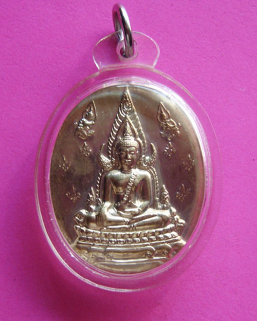เหรียญพระพุทธชินราช ญสส.ปี 2543 เนื้ออัลปาก้า 