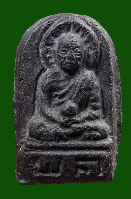 พะโค๊ะใหญ่ ปี 2506 งามๆ พร้อมบัตรประชาชนเพื่อนบ้าน เคาะเดียว