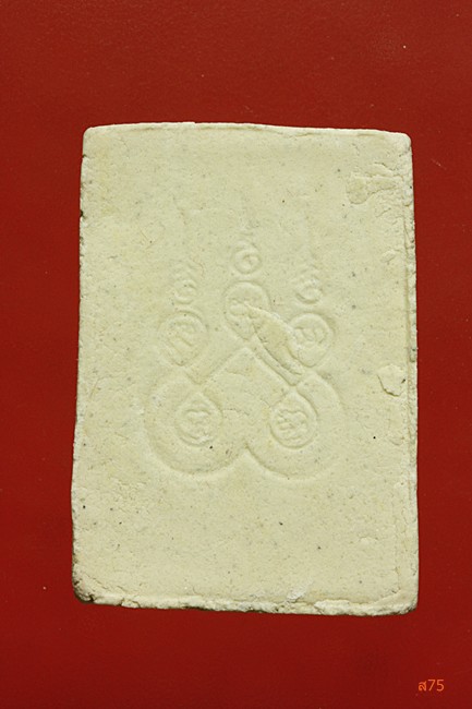 พระผงหลวงพ่อโสธ + กล่องเดิม