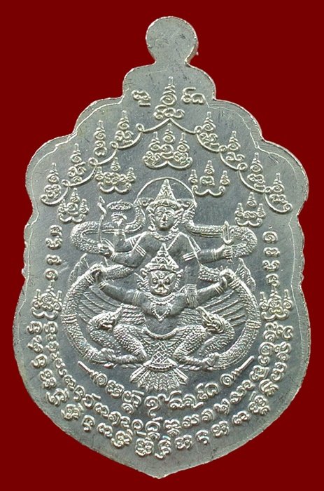 เหรียญเสมานารายณ์ทรงครุฑ หลวงปู่คำบุ วัดกุดชมภู เนื้อกะไหลเงินหน้ากากทอง ปี 53 #2