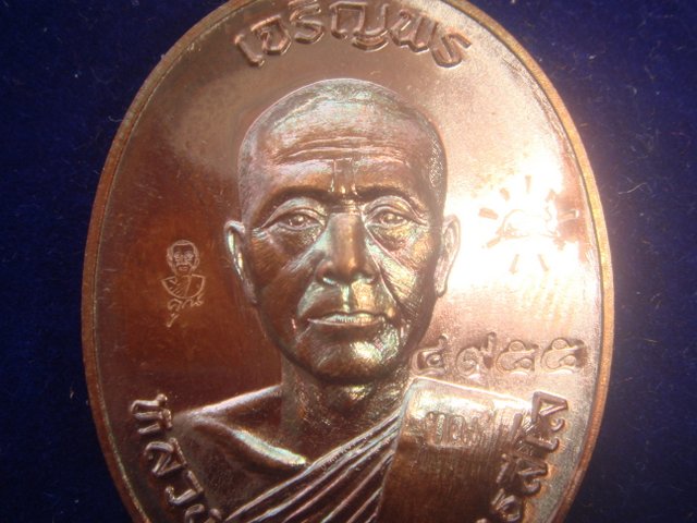 เหรียญเจริญพร หลวงพ่อทองวัดพระพุทธบาทเขายายหอม รุ่นแรก หลวงพ่อคูณปลุกเสก เนื้อทองแดงรมมันปู เลข.4955