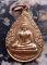 10 บาท กับ เหรียญหลวงพ่อขาว วัดวังเจ้า อ.บึงสามัคคี จ.กำแพงเพชร  ...Bh381