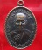 เหรียญรุ่น2หลวงปู่คำบุ วัดกุดชมู 1ใน3000เหรียญ