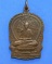เหรียญนั่งพานหลวงปู่คำ วัดหนองแก