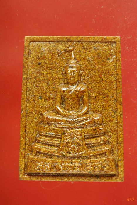 หลวงพ่อโสธร เนื้อกระเบื้องหลังคาโบสถ์ + กล่องเดิม