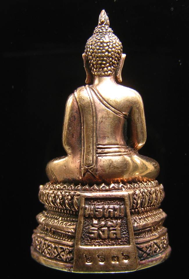 **พระกริ่งพรหมรังษี เนื้อสำริดกันชนวน เลข 2636 วัดระฆังฯ รุ่น 141 ปี มหามงคล**