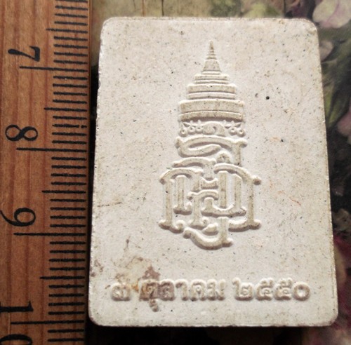 10 บาท กับ พระผงพระพุทธชินสีห์ .....Bh271