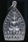 **พระเจ้าสัว พิมพ์เล็ก หลวงพ่อเกษม ลำปาง สวยๆ หายาก เคาะเดียวแดง**FF71