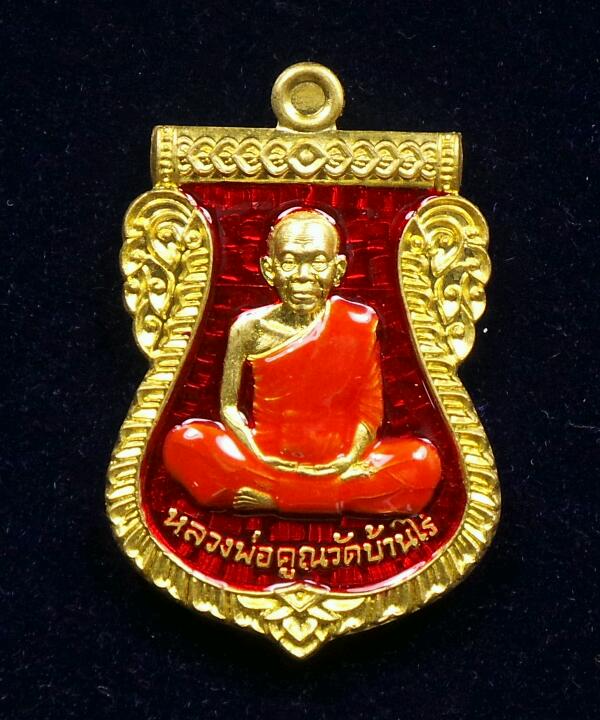 เหรียญเสมาหน้าเลื่อน หลวงพ่อคูณ รุ่นนิรันตรายเหนือดวง เนื้อทองระฆังลงยาสีแดง พร้อมกล่อง หมายเลข 693