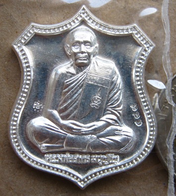 เหรียญอาร์ม หนุมานแปดกรเรืองฤทธิ์(เสาร์ห้า) หลวงพ่อสาคร วัดหนองกรับ จ ระยอง ปี2553 เนื้องิน หมายเลข