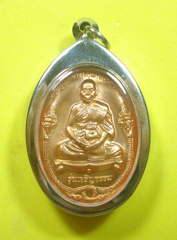 (( 250 บาท แดงคับ )) เหรียญเจริญธรรม หลวงพ่อสิน วัดระหารใหญ่ จ.ระยอง