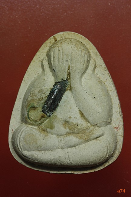 พระปิดตาตะกรุดเงิน หลวงพ่อคูณ วัดบ้านไร่ + กล่องเดิม