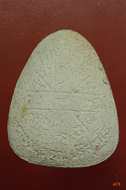 พระปิดตาตะกรุดเงิน หลวงพ่อคูณ วัดบ้านไร่ + กล่องเดิม