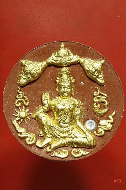 จตุคามรามเทพ หลวงปู่ทิม วัดระหารไร่ รุ่นมนต์มหาจินดามณี ปี 2550